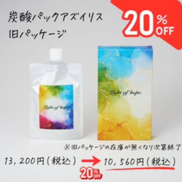 毛穴ケア専門サロン Amélio Beauté【アメリオ ボーテ】