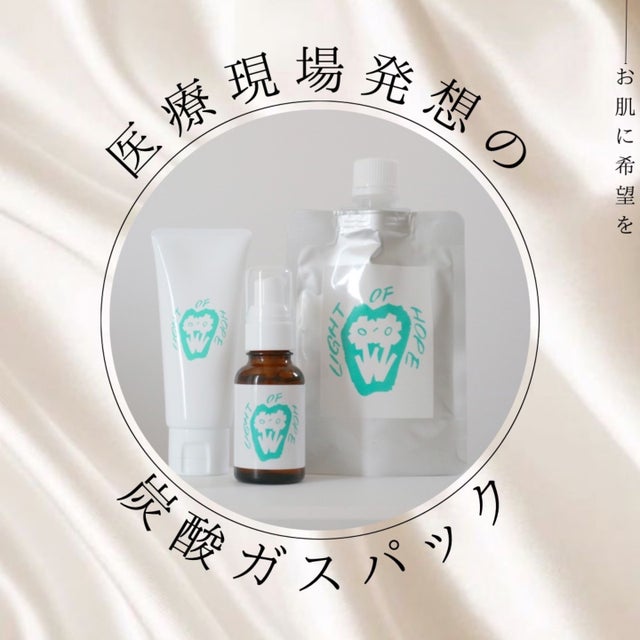 毛穴ケア専門サロン Amélio Beauté【アメリオ ボーテ】